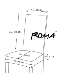 COPPIA coprisedia ELASTICIZZATO ROMA antimacchia in TINTA UNITA BEIGE