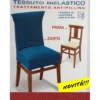 COPRISEDIA ELASTICIZZATO NEW YORK INTERO RUBINO
